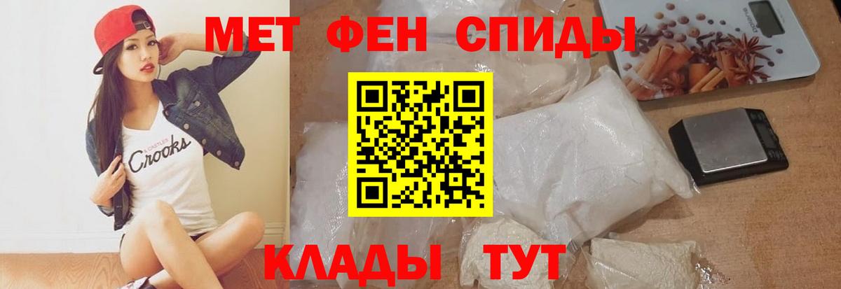 Трёхгорный  АМФЕТАМИН  Вход с VPN  Амфетамин  Амфетамин VHQ 