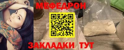 наркотики Нягань