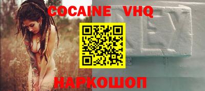 герыч Обнинск