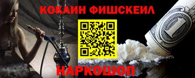 альфа пвп VHQ Обь