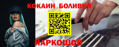 герыч Обнинск