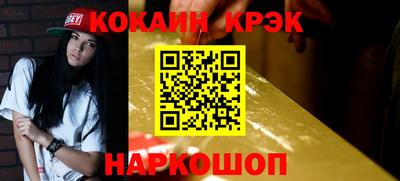 герыч Обнинск