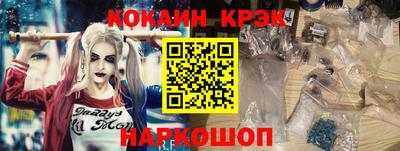 альфа пвп VHQ Обь