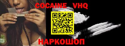 герыч Обнинск