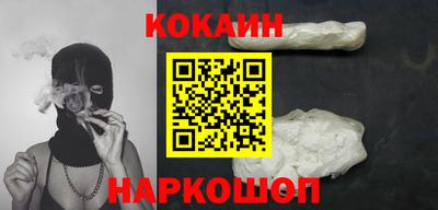 герыч Обнинск