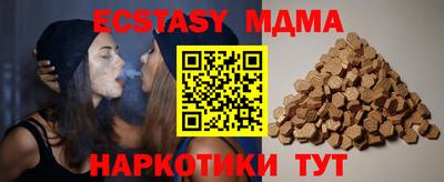 альфа пвп VHQ Обь