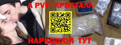альфа пвп VHQ Обь