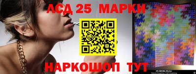 герыч Обнинск