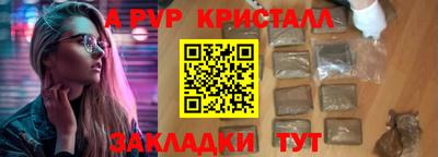 наркотики Нягань