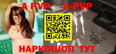 альфа пвп VHQ Обь