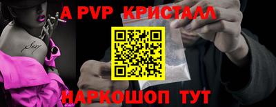 герыч Обнинск