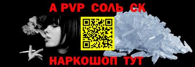 наркотики Нягань