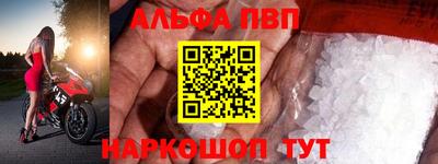 герыч Обнинск