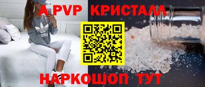 альфа пвп VHQ Обь