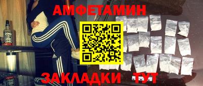 альфа пвп VHQ Обь