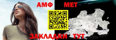 герыч Обнинск