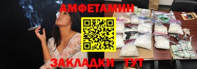 альфа пвп VHQ Обь