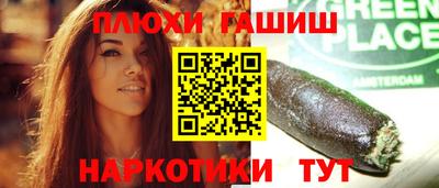 альфа пвп VHQ Обь