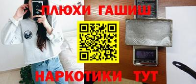 наркотики Нягань