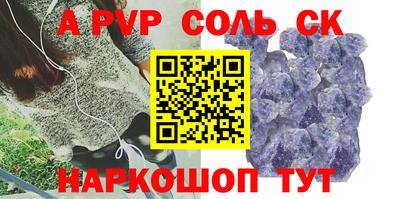 наркотики Нягань