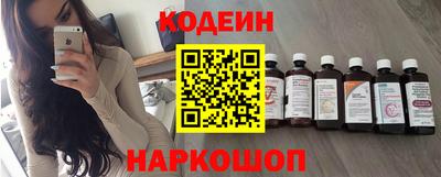 альфа пвп VHQ Обь