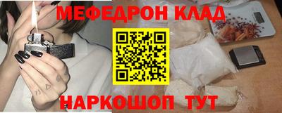 альфа пвп VHQ Обь