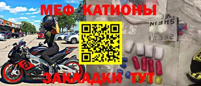 герыч Обнинск