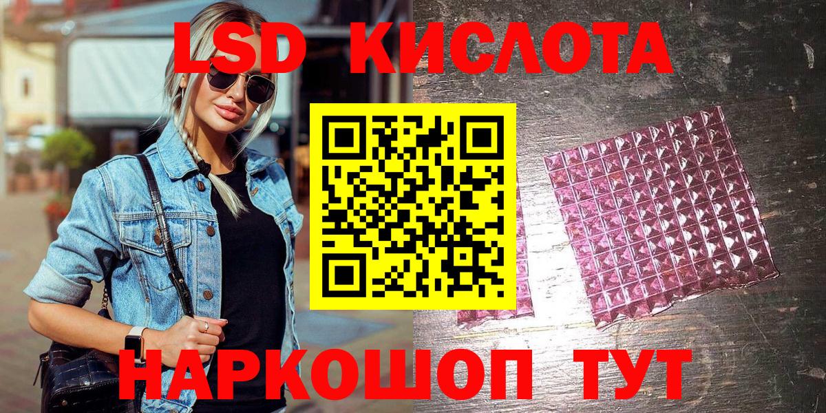Наркотические марки 1,5мг Трёхгорный