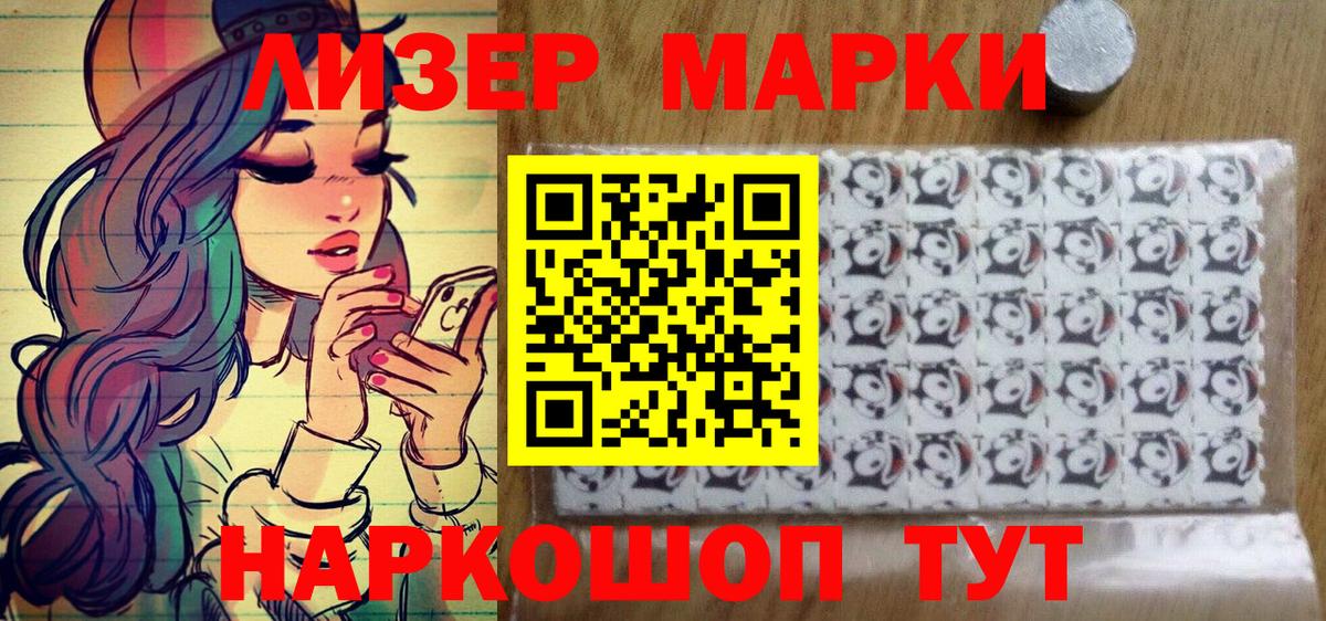 Меф мяу мяу Трёхгорный