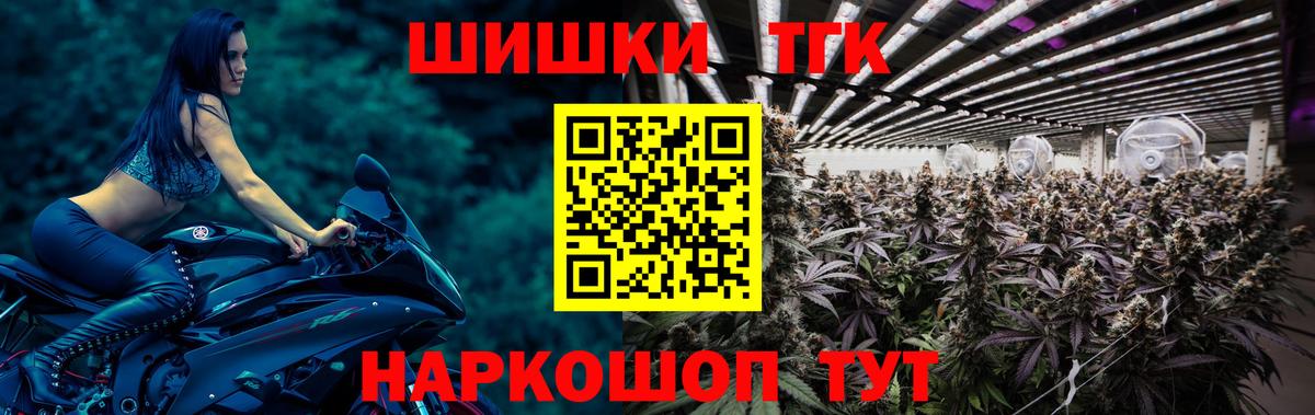Конопля  Alpha-PVP СК кристаллы  ЭКСТАЗИ  Меф МЯУ МЯУ   ГАШ  Метамфетамин  Вход с VPN  Трёхгорный  МДМА 