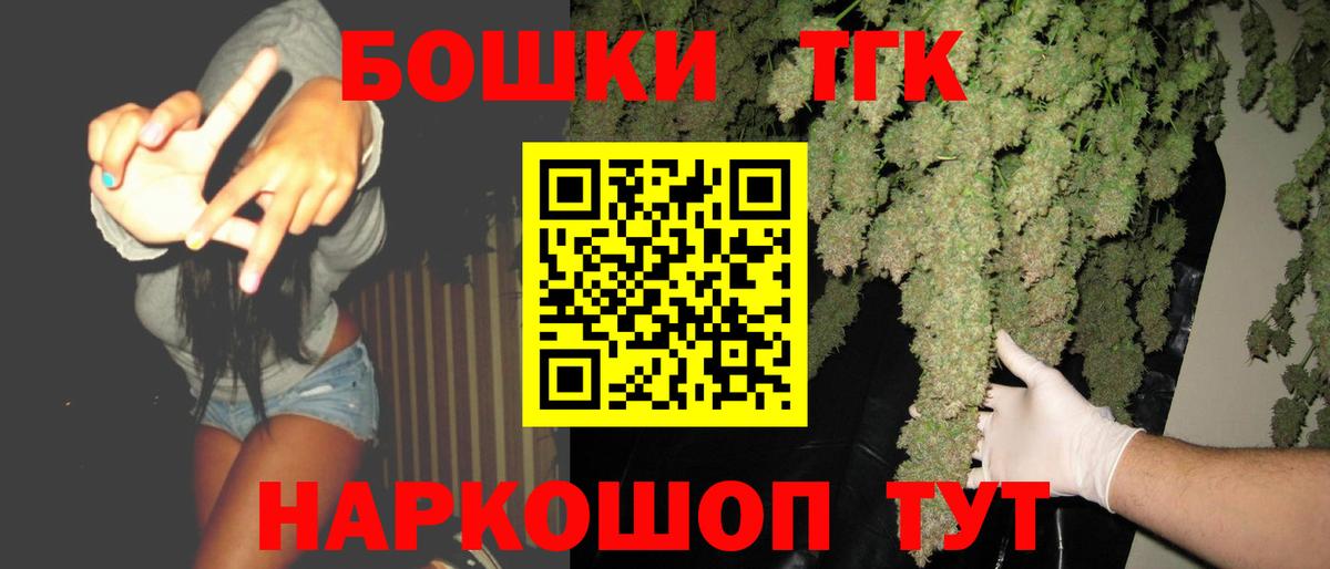 Бошки Шишки Bruce Banner Трёхгорный